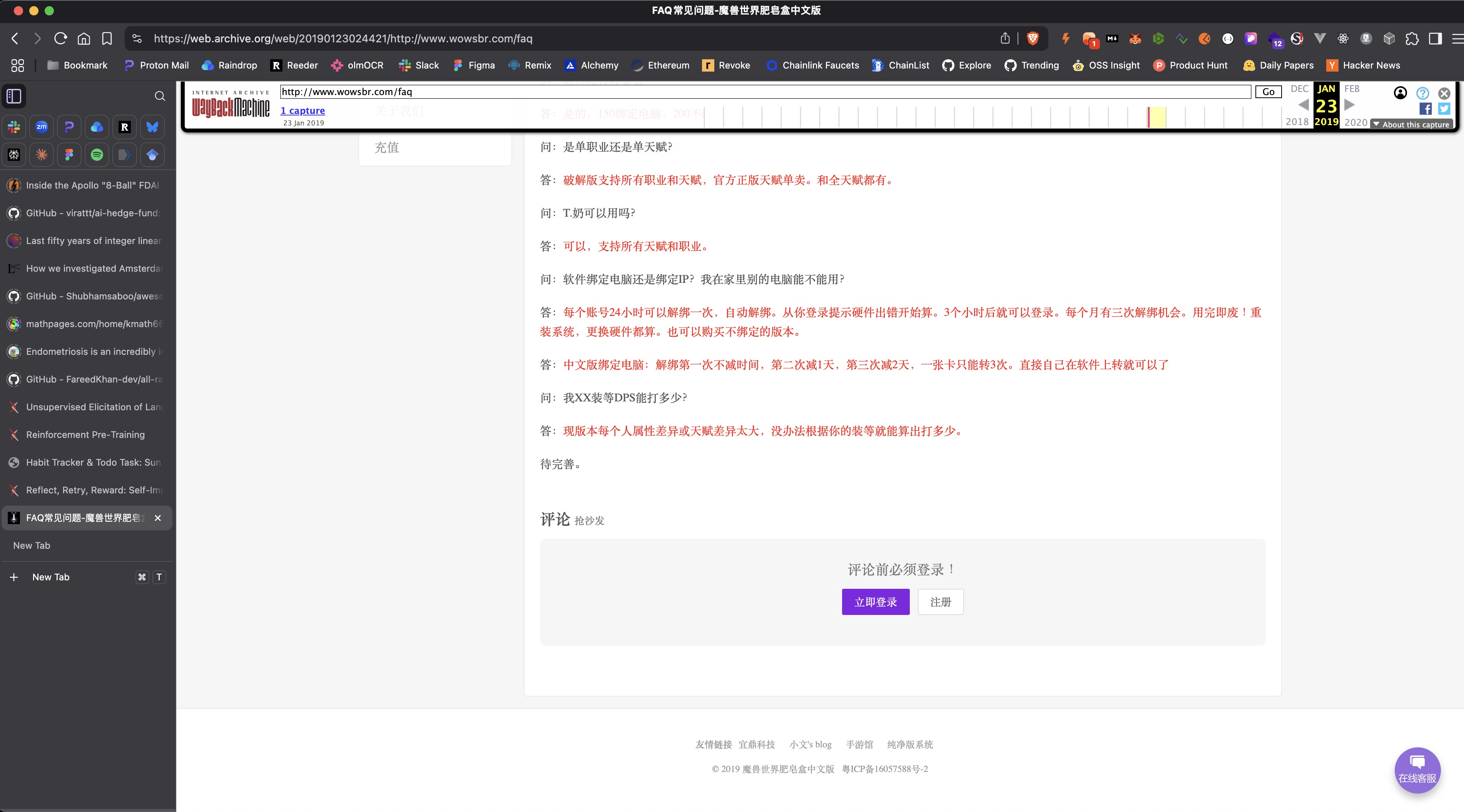 Sopabox registration info