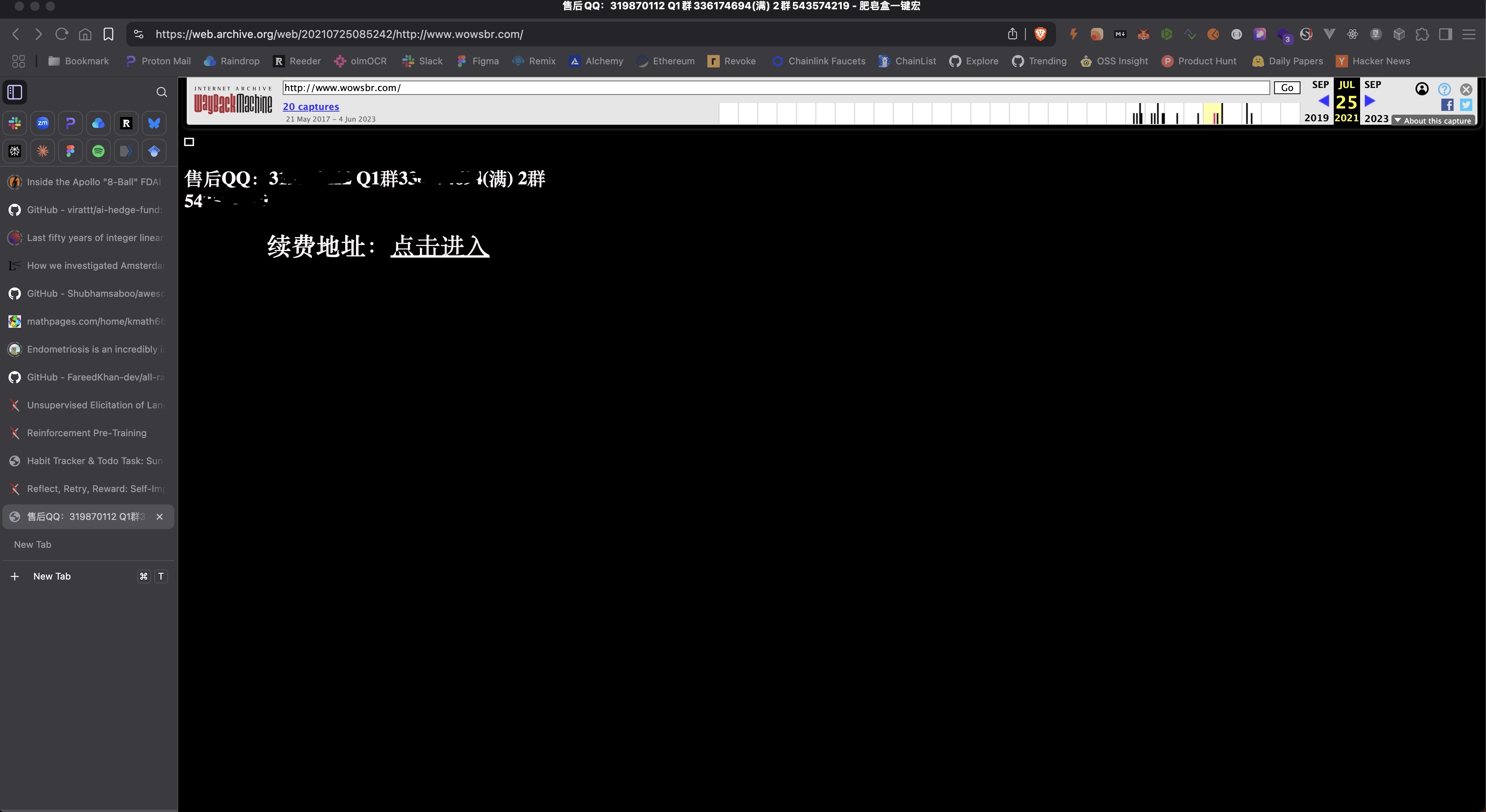 Sopabox historical snapshot 6