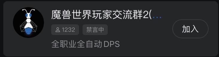 QQ group screenshot 2