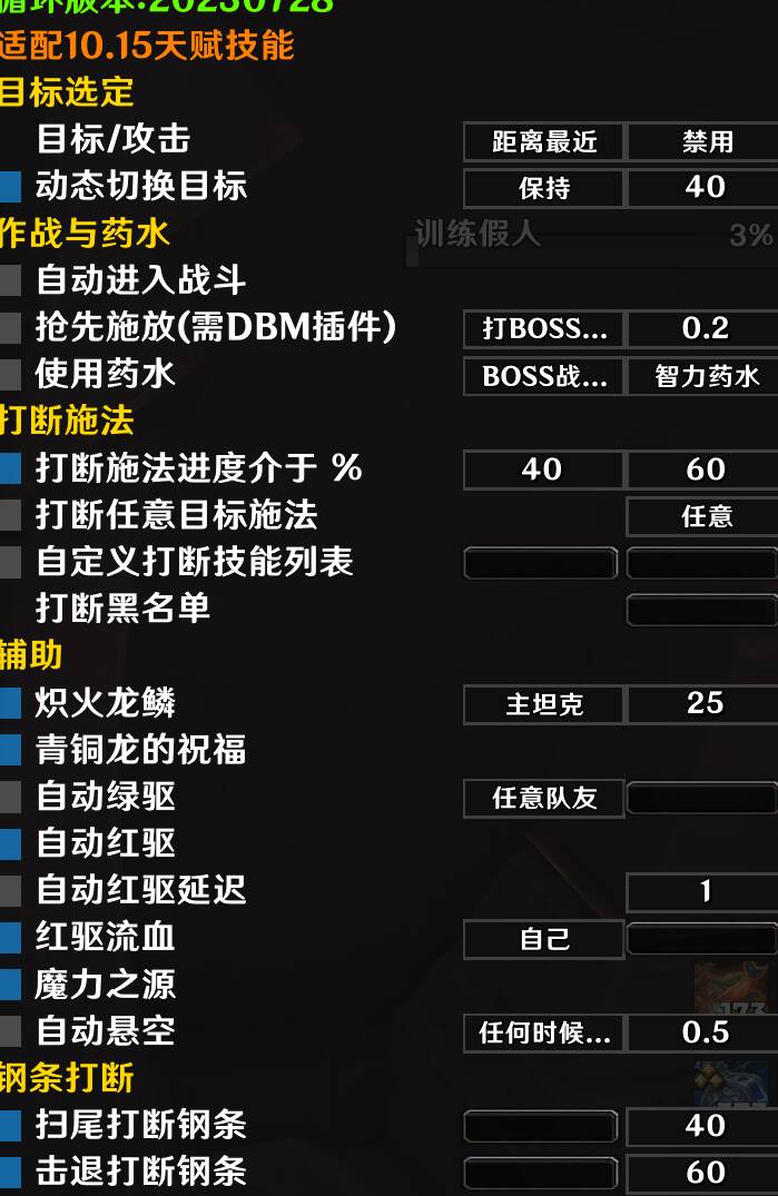 Sopabox-cn screenshot 2